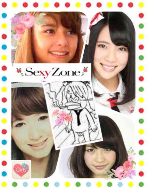 そっくりさんでSexy Zoneを完成させよう