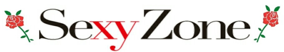 そっくりさんでSexy Zoneを完成させよう
