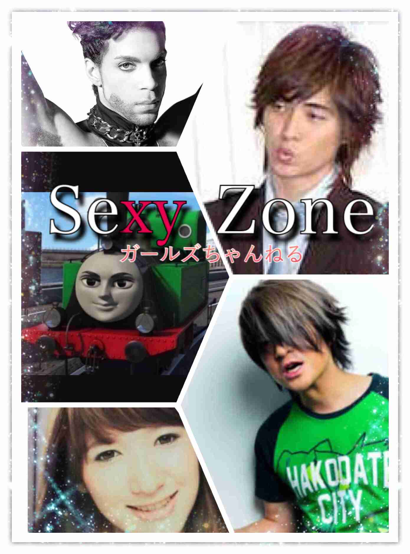そっくりさんでSexy Zoneを完成させよう