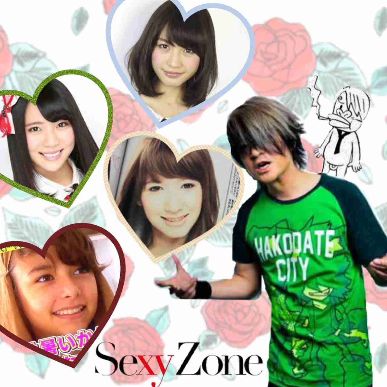 そっくりさんでSexy Zoneを完成させよう