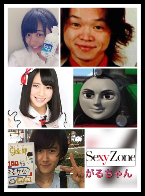 そっくりさんでSexy Zoneを完成させよう