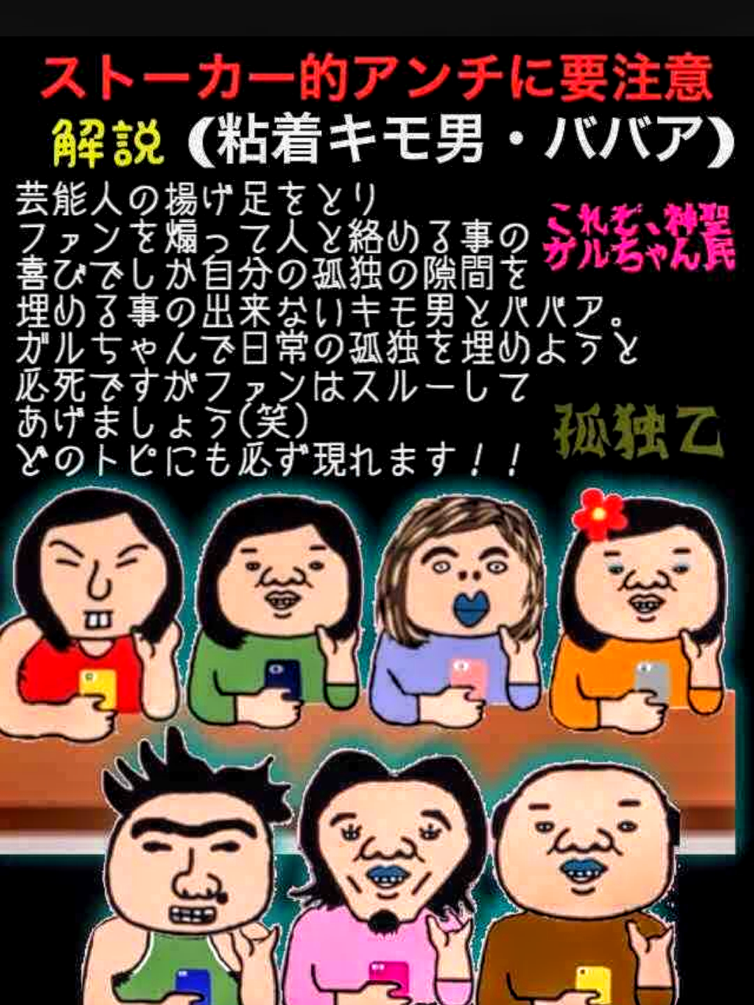 市川海老蔵に「ブログ更新しすぎ」批判　「本当にギスギスした世の中だな」