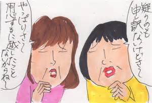 市川海老蔵に「ブログ更新しすぎ」批判　「本当にギスギスした世の中だな」