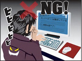 市川海老蔵に「ブログ更新しすぎ」批判　「本当にギスギスした世の中だな」