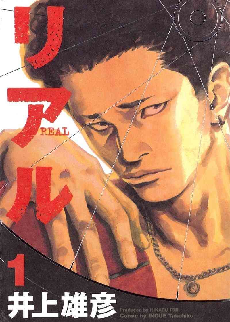 リアルとSNSで違う人