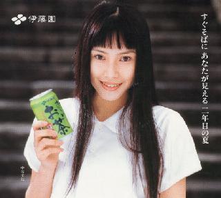 中谷美紀の魅力を語るトピ。