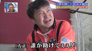 ブラック病院(医院)かなと思った時ありますか