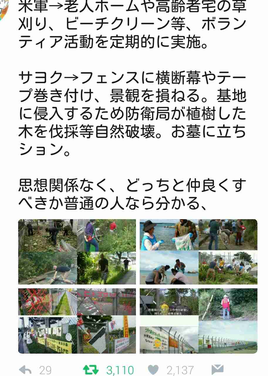 日本政府、文大統領の発言に抗議　くすぶる慰安婦問題