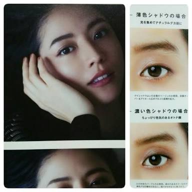 有名人のヘアメイクやファッションにアドバイスしてみる(一方的にかつ上から目線で)