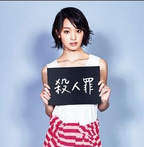 有名人のヘアメイクやファッションにアドバイスしてみる(一方的にかつ上から目線で)