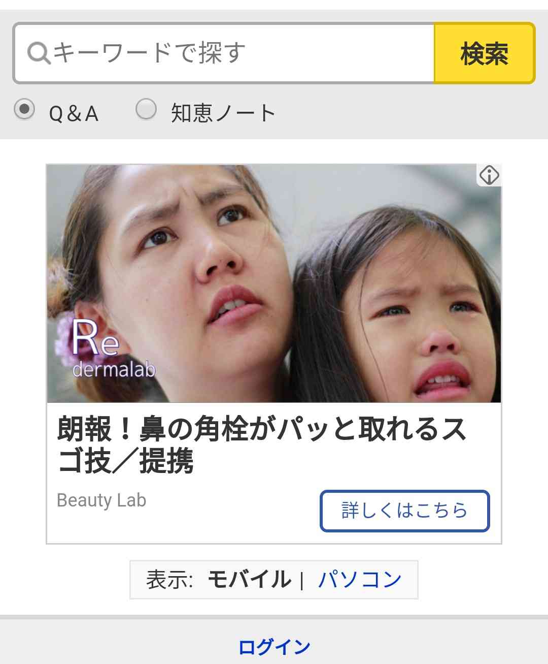 有名人のヘアメイクやファッションにアドバイスしてみる(一方的にかつ上から目線で)