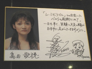 好きなミュージカル俳優