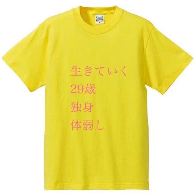 好きな言葉で オリジナルTシャツを作ろう
