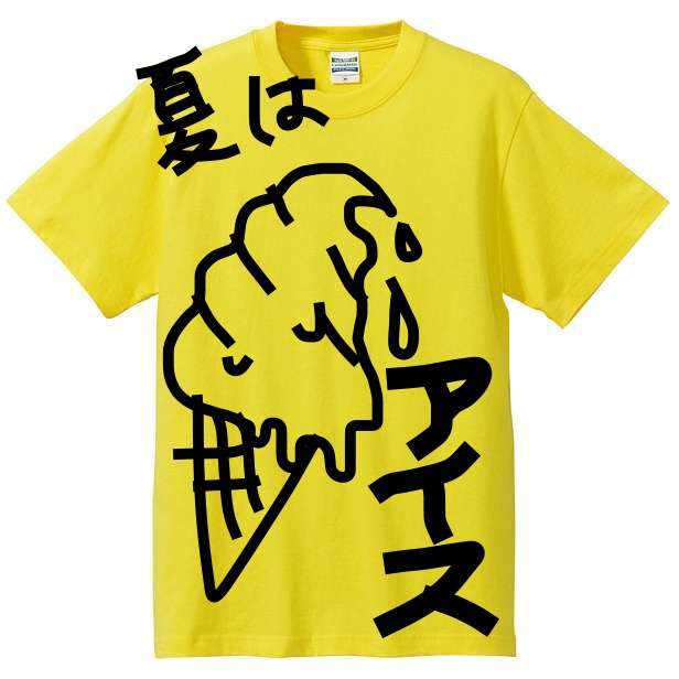 好きな言葉で オリジナルTシャツを作ろう
