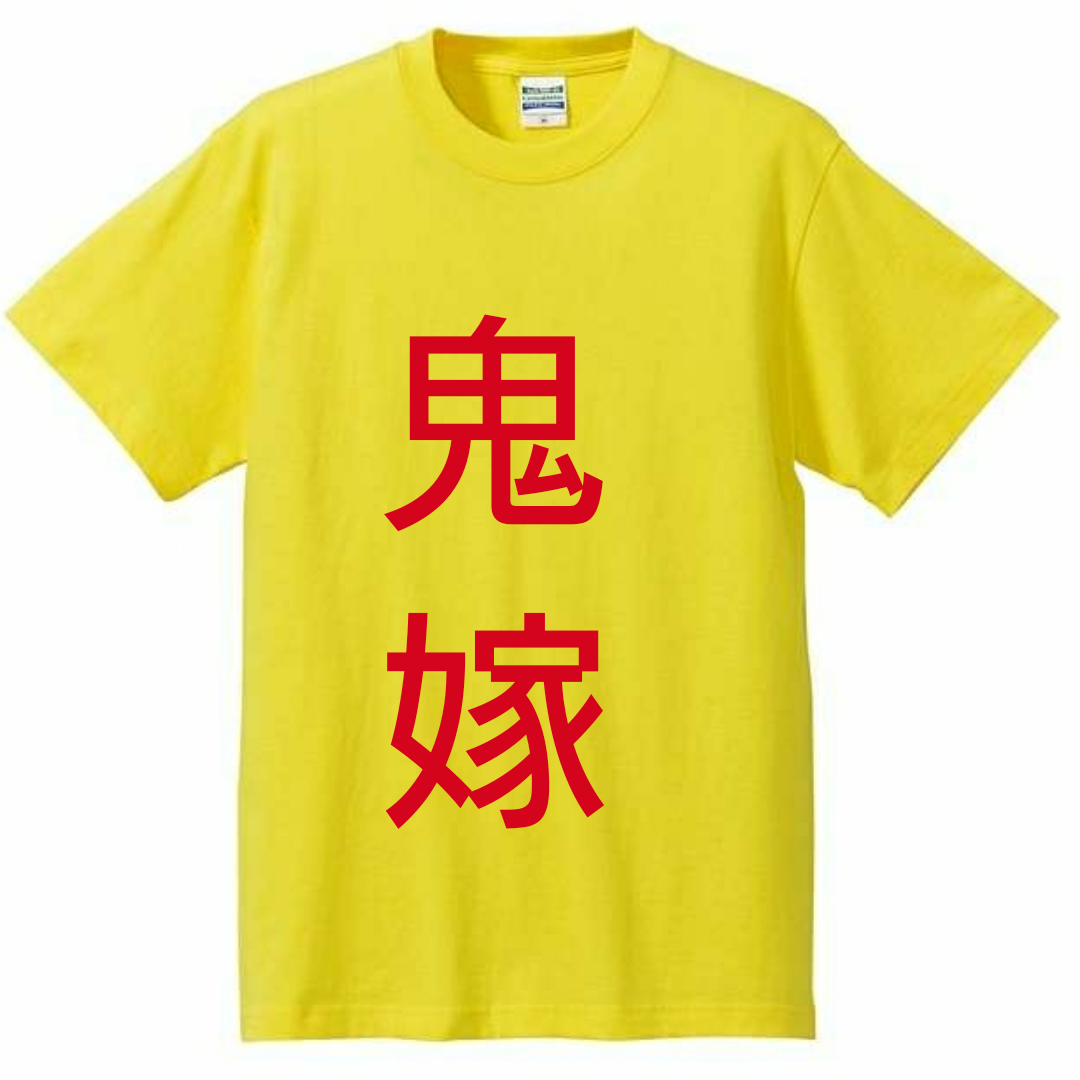 好きな言葉で オリジナルTシャツを作ろう