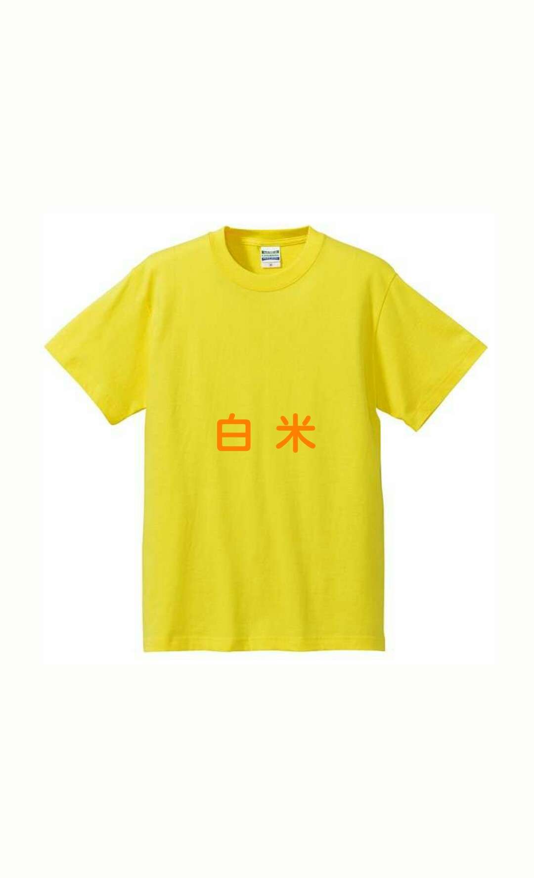 好きな言葉で オリジナルTシャツを作ろう