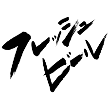 好きな言葉で オリジナルTシャツを作ろう