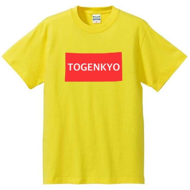 好きな言葉で オリジナルTシャツを作ろう