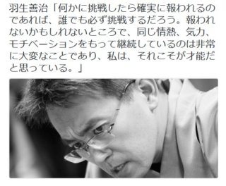 努力が報われない時、どうやって気持ちの整理をつけますか？