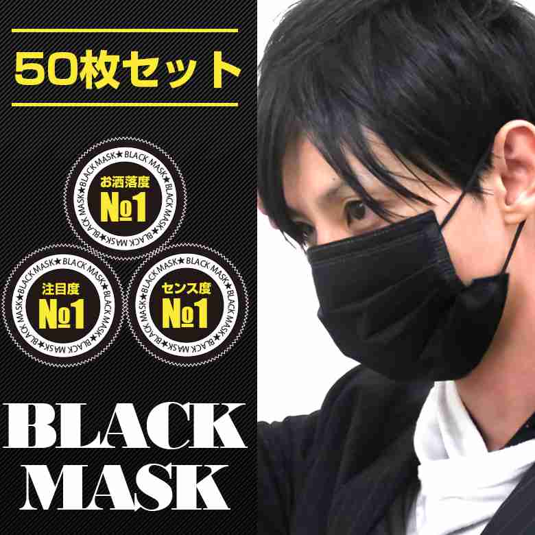 男性の許せないファッション