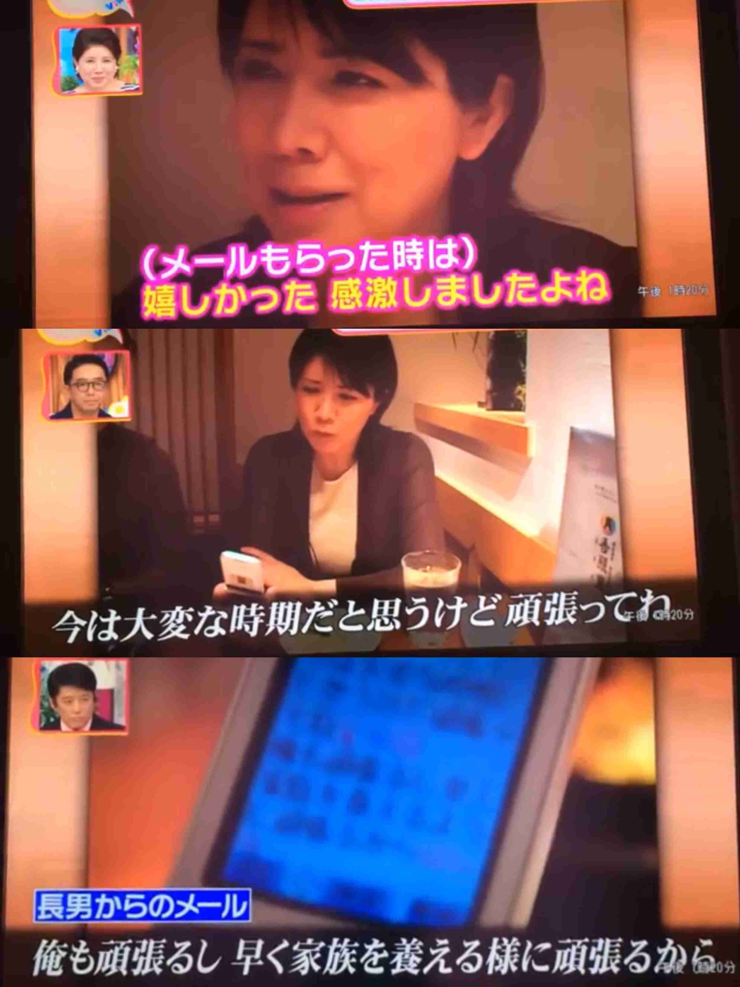 ワンオクTaka、森進一に“父の日”メッセージ「僕の頑張っている姿を末永く見て」