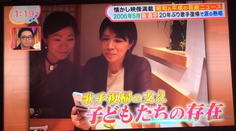 ワンオクTaka、森進一に“父の日”メッセージ「僕の頑張っている姿を末永く見て」