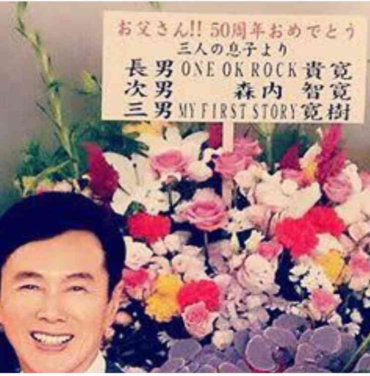 ワンオクTaka、森進一に“父の日”メッセージ「僕の頑張っている姿を末永く見て」