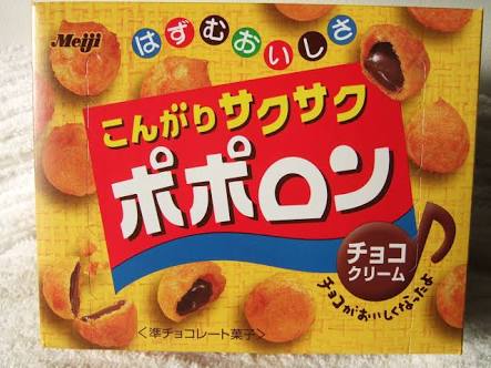 最近 食べてないもの