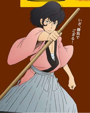 「ルパン三世」好きな方！