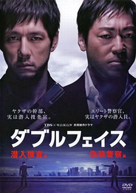 【ドラマ・映画】あなたの好きな刑事・探偵さん【アニメ・小説】
