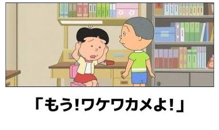 やったことあるモノマネにプラスするトピ