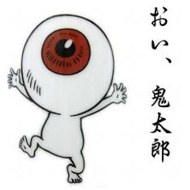 やったことあるモノマネにプラスするトピ