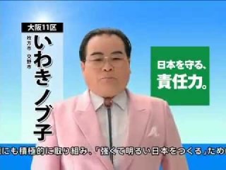 安倍チルドレン「豊田真由子」代議士の“絶叫暴行”を秘書が告発