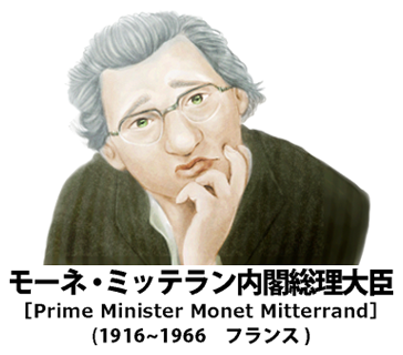 安倍チルドレン「豊田真由子」代議士の“絶叫暴行”を秘書が告発