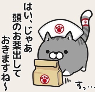 安倍チルドレン「豊田真由子」代議士の“絶叫暴行”を秘書が告発