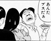 安倍チルドレン「豊田真由子」代議士の“絶叫暴行”を秘書が告発