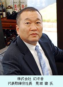 NMB須藤凜々花が壇上スピーチで結婚宣言「初めて人を好きに」総選挙中に衝撃発言