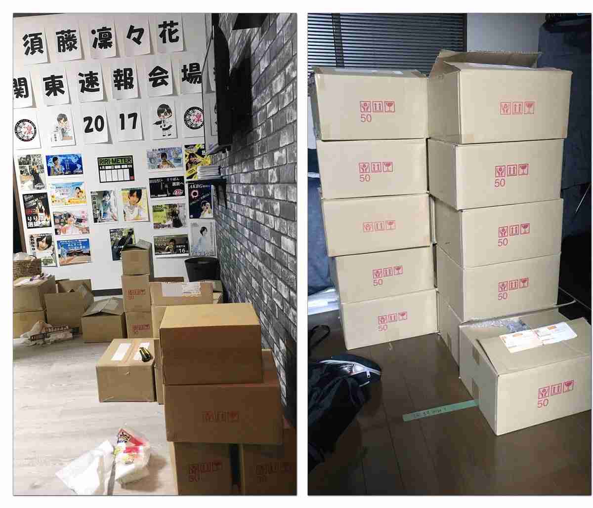 NMB須藤凜々花が壇上スピーチで結婚宣言「初めて人を好きに」総選挙中に衝撃発言