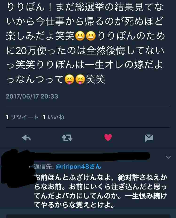 NMB須藤凜々花が壇上スピーチで結婚宣言「初めて人を好きに」総選挙中に衝撃発言