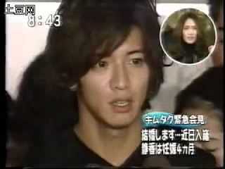 NMB須藤凜々花が壇上スピーチで結婚宣言「初めて人を好きに」総選挙中に衝撃発言