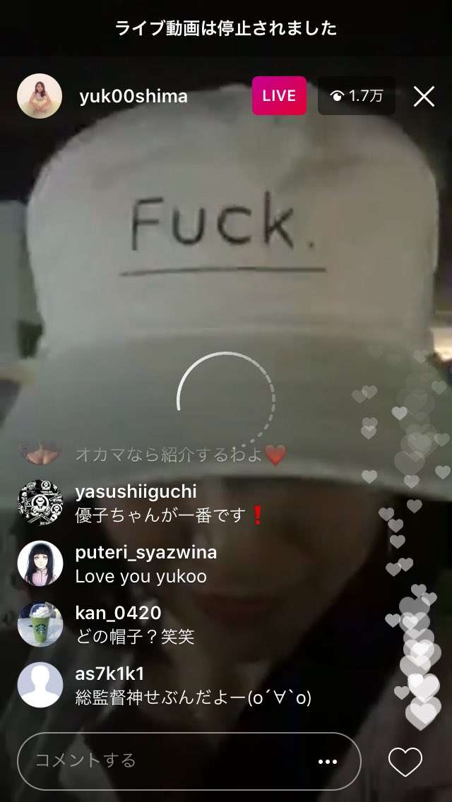 NMB須藤凜々花が壇上スピーチで結婚宣言「初めて人を好きに」総選挙中に衝撃発言