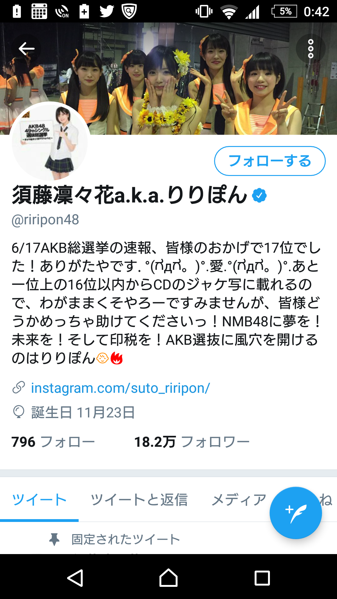 NMB須藤凜々花が壇上スピーチで結婚宣言「初めて人を好きに」総選挙中に衝撃発言