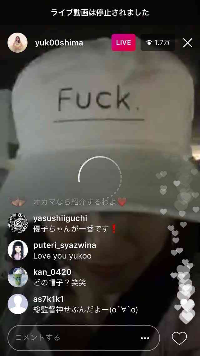 NMB須藤凜々花が壇上スピーチで結婚宣言「初めて人を好きに」総選挙中に衝撃発言