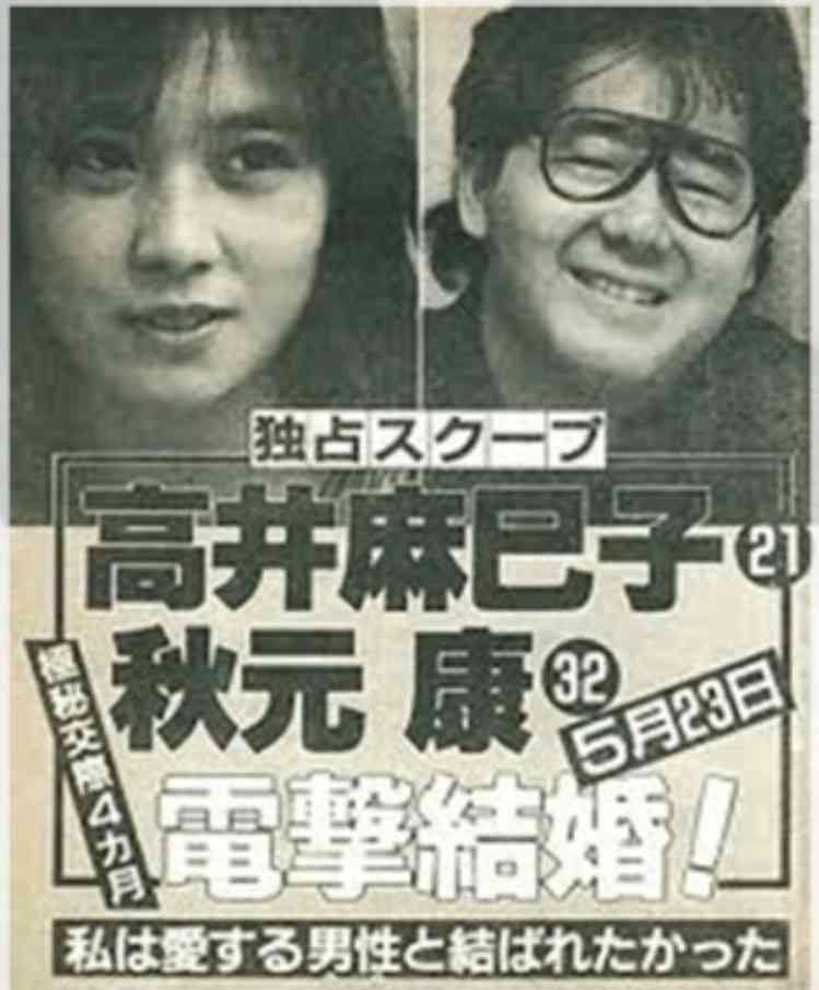 NMB須藤凜々花が壇上スピーチで結婚宣言「初めて人を好きに」総選挙中に衝撃発言