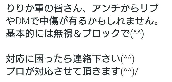 NMB須藤凜々花が壇上スピーチで結婚宣言「初めて人を好きに」総選挙中に衝撃発言