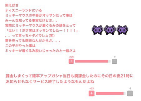 NMB須藤凜々花が壇上スピーチで結婚宣言「初めて人を好きに」総選挙中に衝撃発言