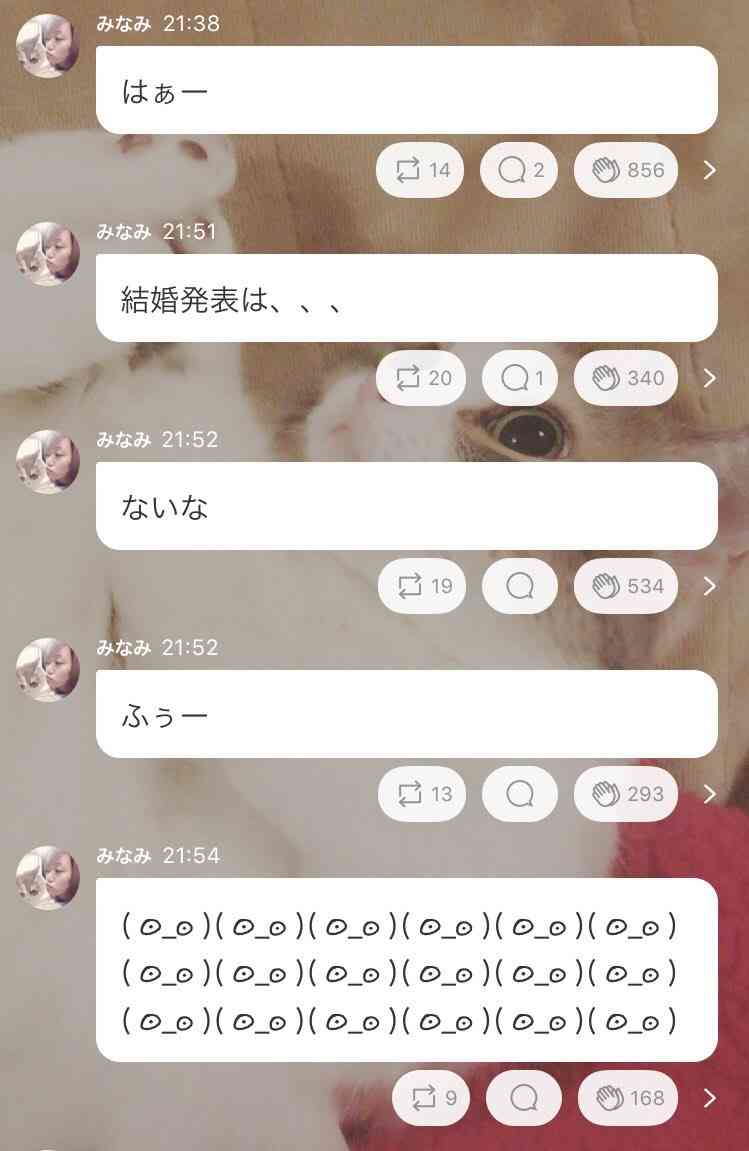 NMB須藤凜々花が壇上スピーチで結婚宣言「初めて人を好きに」総選挙中に衝撃発言