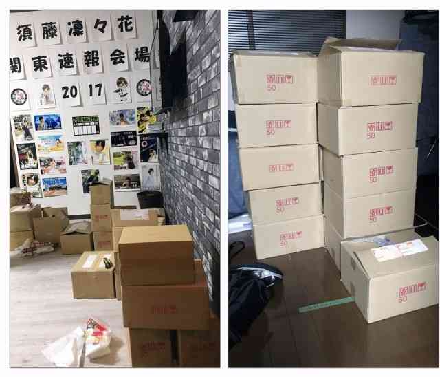 NMB須藤凜々花が壇上スピーチで結婚宣言「初めて人を好きに」総選挙中に衝撃発言