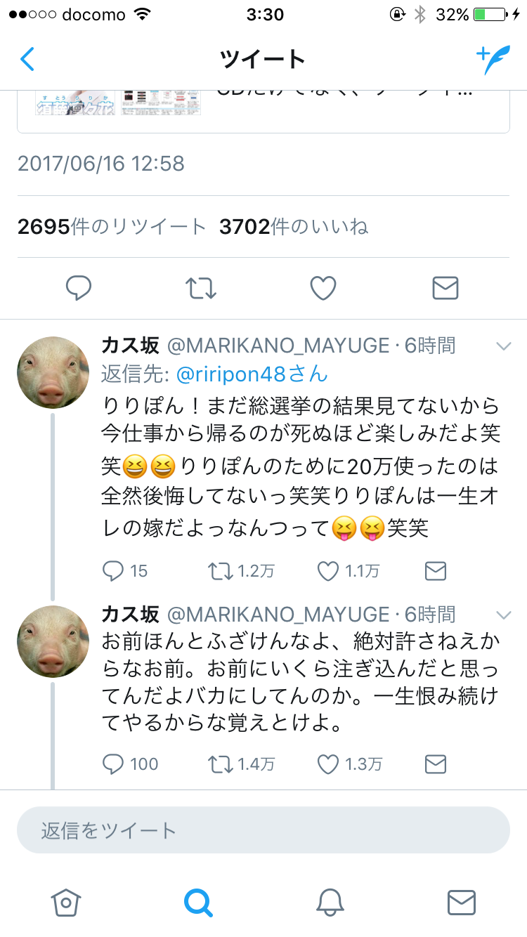 NMB須藤凜々花が壇上スピーチで結婚宣言「初めて人を好きに」総選挙中に衝撃発言