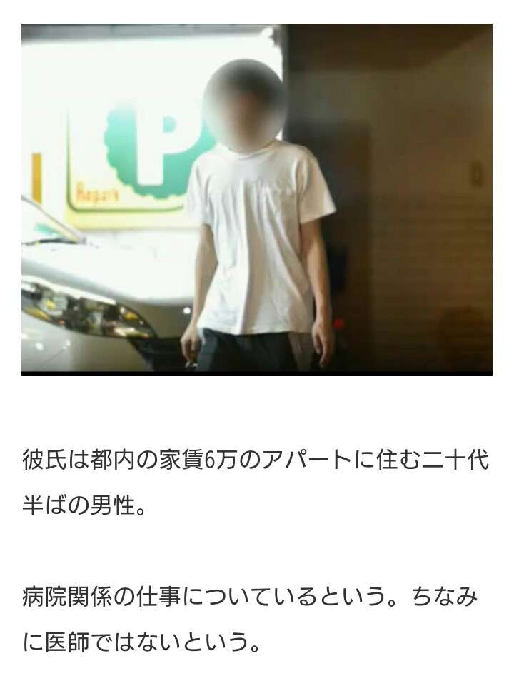 NMB須藤凜々花が壇上スピーチで結婚宣言「初めて人を好きに」総選挙中に衝撃発言